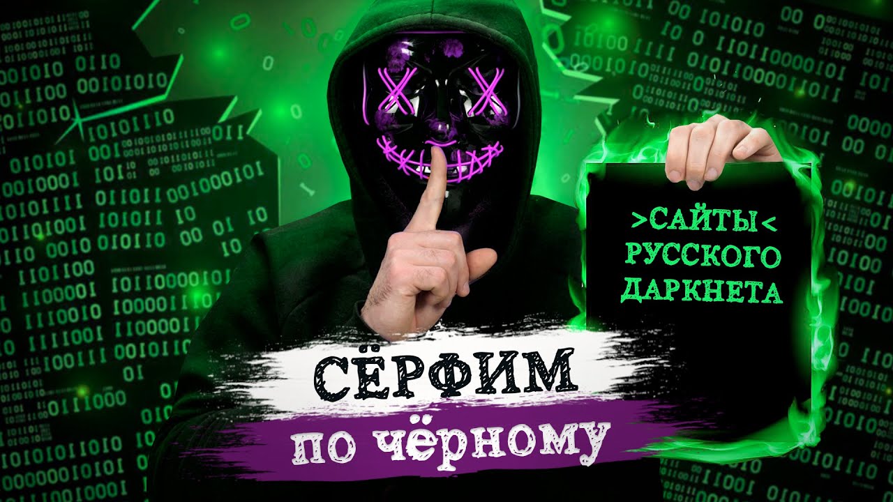 Линк кракена