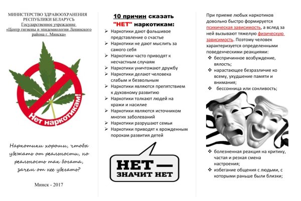 Kraken зайти на сайт