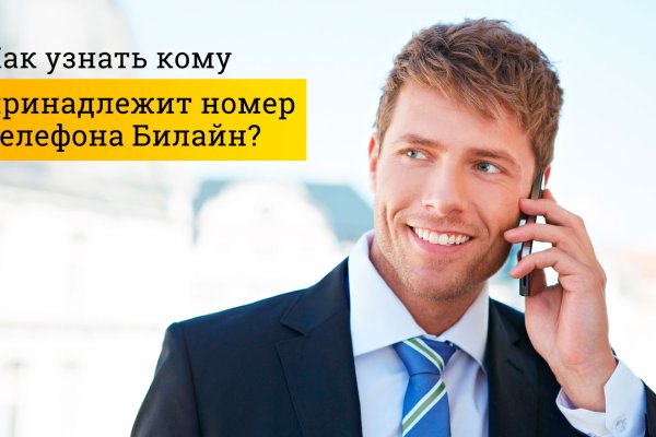 Kraken маркетплейс официальный