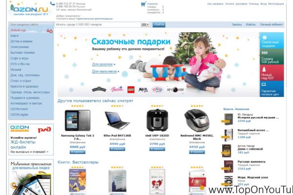 Ссылки для даркнета