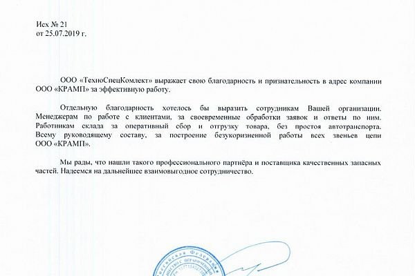 Кракен переход