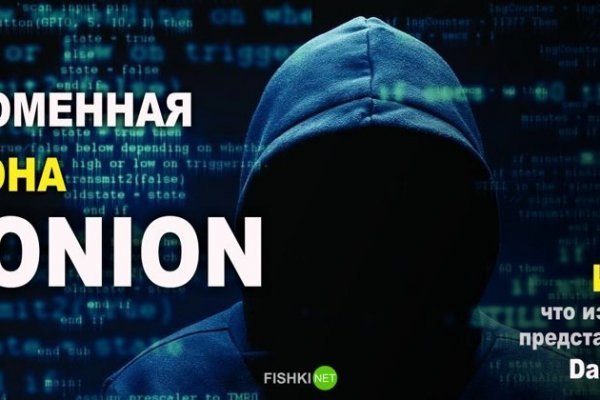 Кракен перестал работать