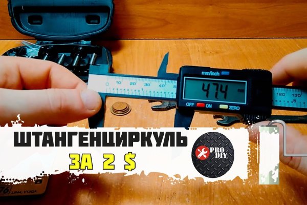 Настоящий сайт kraken