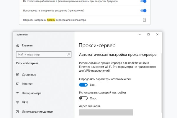 Линк кракена