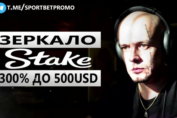 Кракен верное зеркало