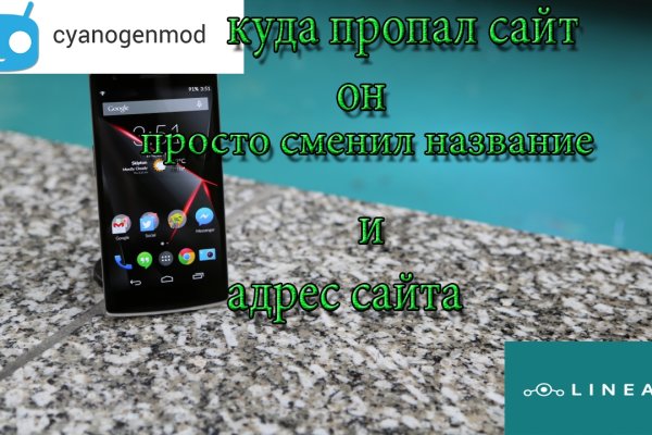Кракен вход на сайт