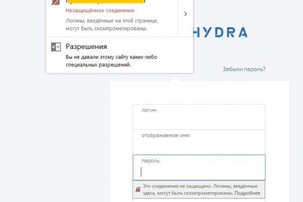 Логин и пароль от кракен