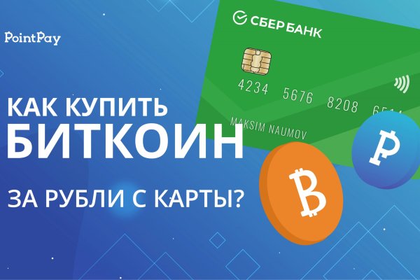 Кракен ссылка на сайт тор
