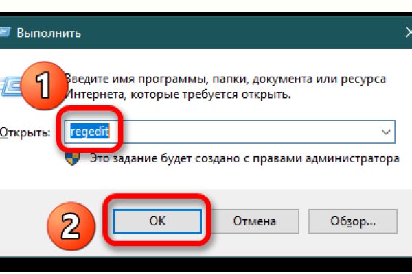 Как найти kraken