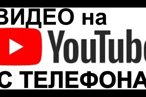 Тор для кракена