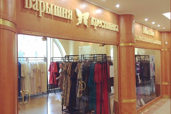Восстановить доступ к кракену
