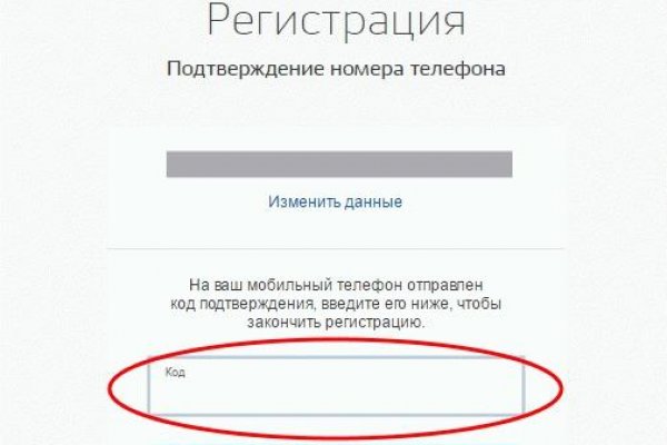 Кракен зеркало на тор