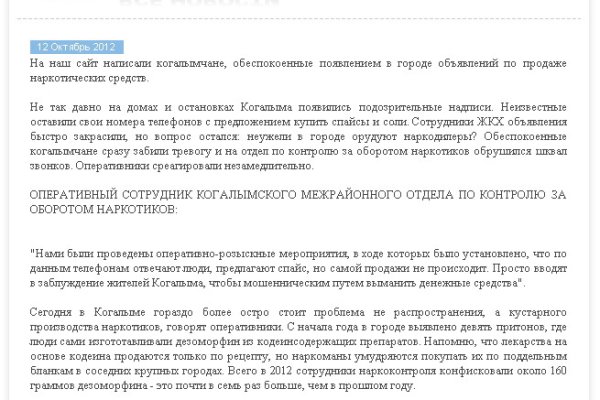 Где купить наркотиков