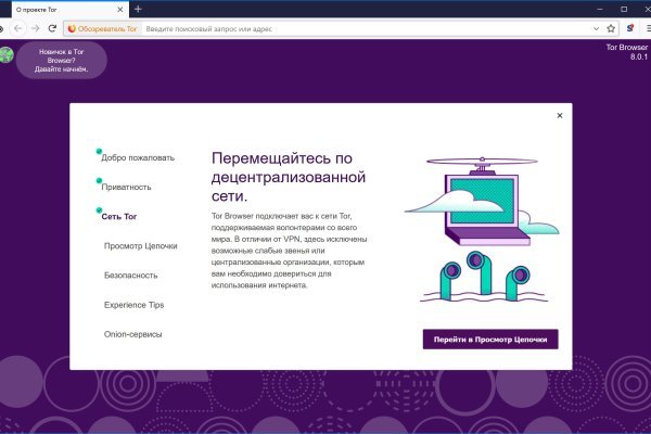 Кракен магазин ссылка