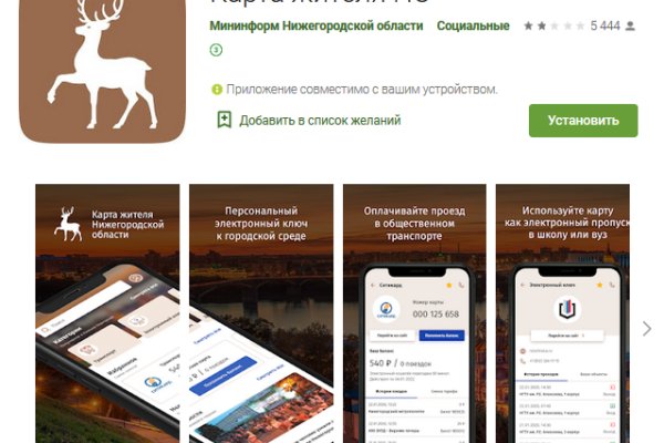Ссылка на кракен даркнет