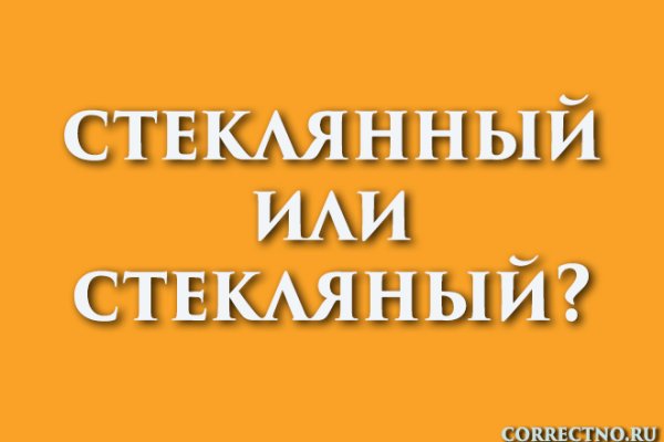 Кракен как войти