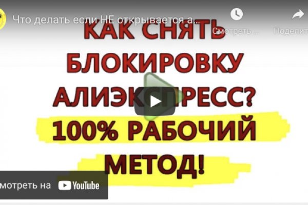 Кракен онион рабочая ссылка