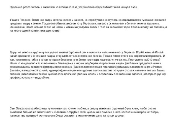 Kraken 2krn at