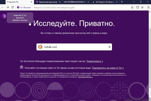Кракен даркнет kraken link24 info
