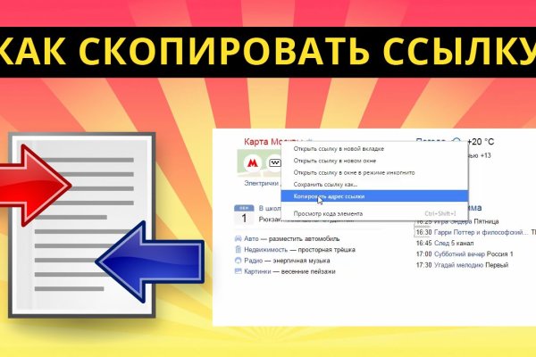 Магазин кракен даркнет сайт