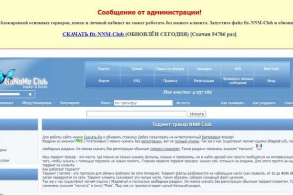 Кракен что там продают