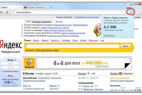 Kra50.cc Вход на сайт главная страница