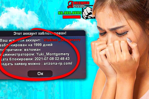 Кракен нов