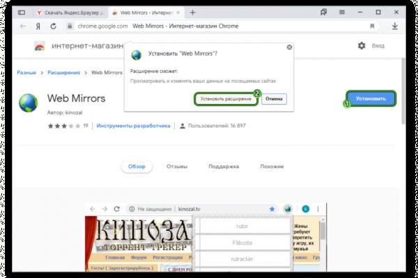 Кракен купить наркотики