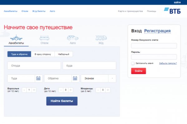 Список сайтов даркнета