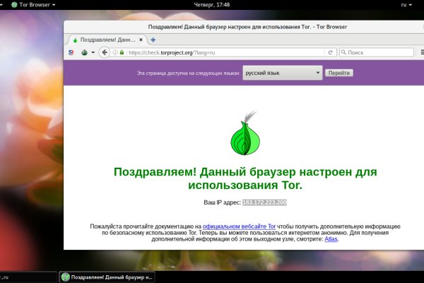 Kraken ссылка kraken torion