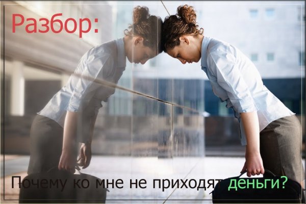 Ссылки зеркала на kraken