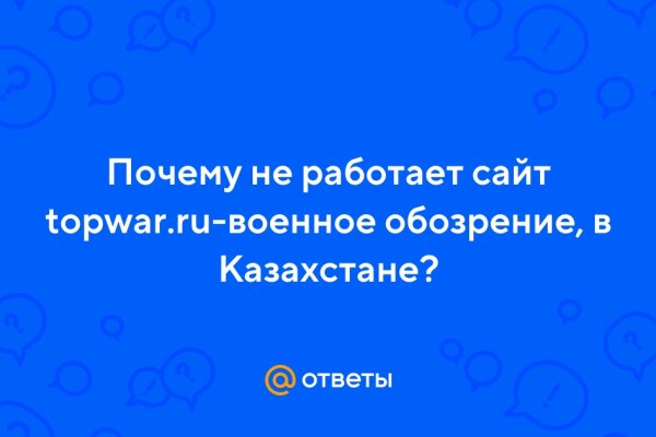 Кракен портал