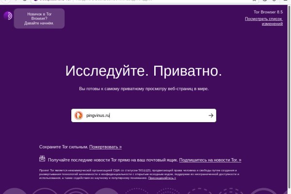 Как зайти на кракен через тор браузер