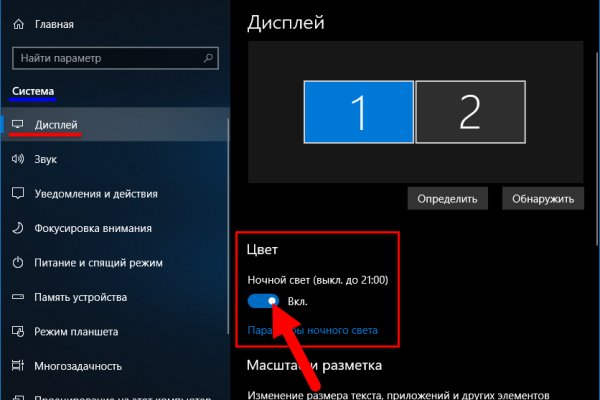 Кракен вход на сайт