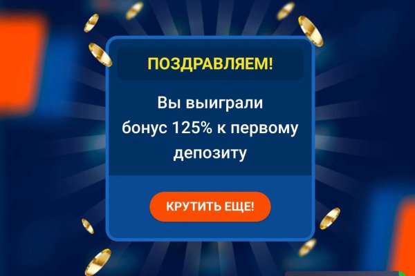 Как найти актуальную ссылку на кракен