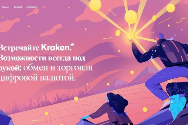 Kra41at