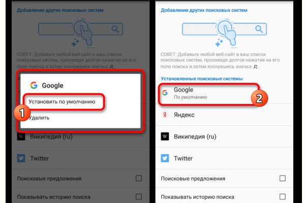 Войти в кракен