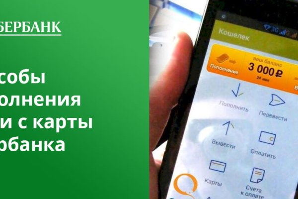 Кракен сайт юнион