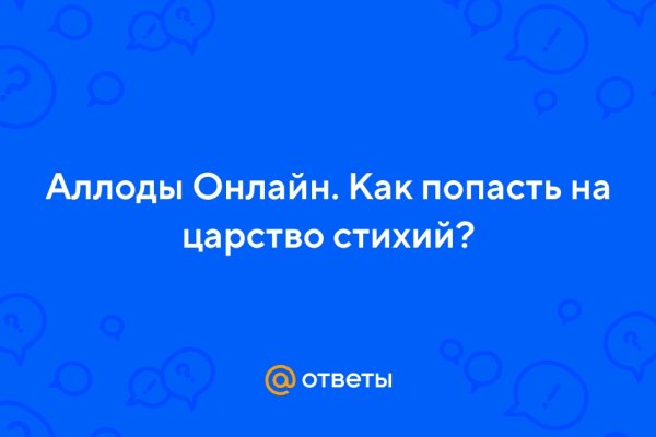 Кракен даркнет площадка ссылка