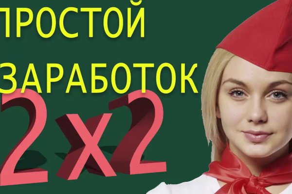 Какая сейчас ссылка на кракен