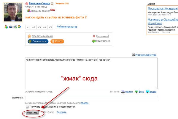 Ссылка на кракен