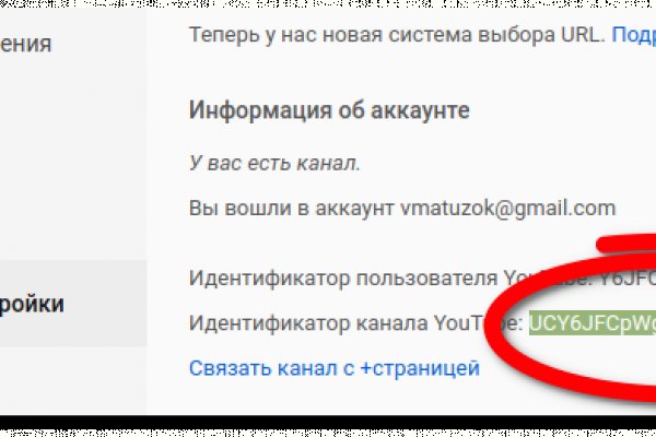 Как войти в кракен через тор