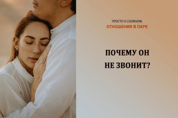 Кракен перестал работать