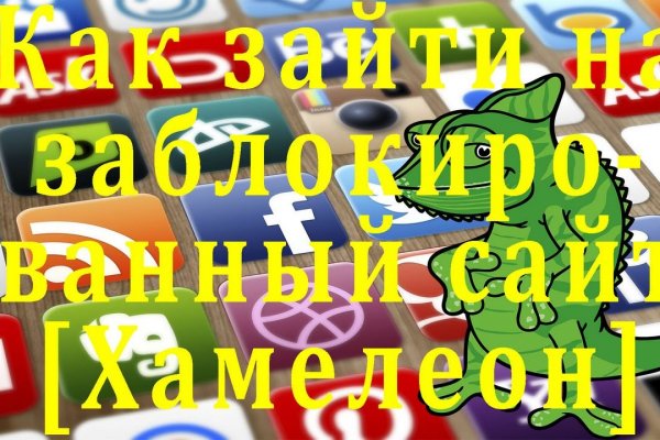 Кракен зеркало gigageek ru