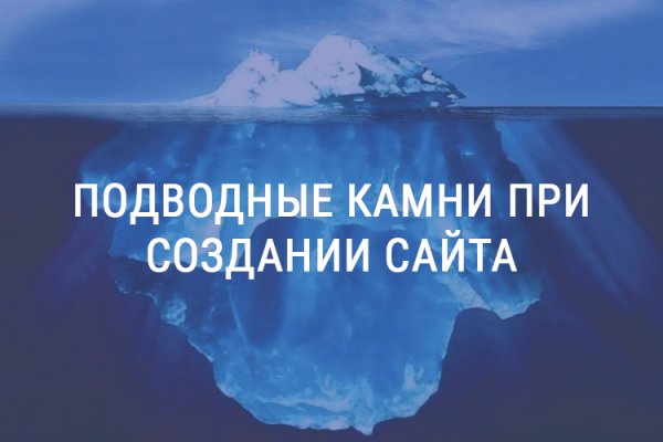 Ошибка на сервере кракен