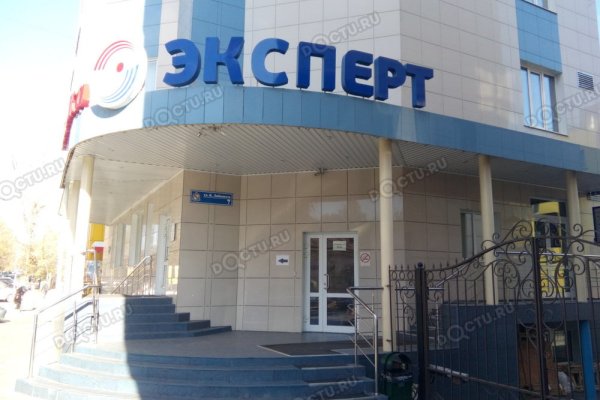 Кракен стор