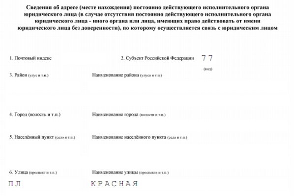 Рабочий сайт kraken
