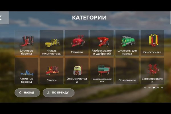 Кракен маркетплейс отзывы