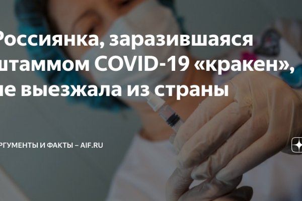 Кракен онион