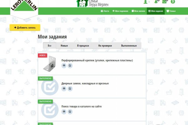 Вход в кракен даркнет